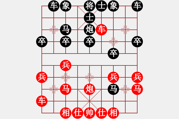 象棋棋谱图片：金松 先和 王斌 - 步数：20 