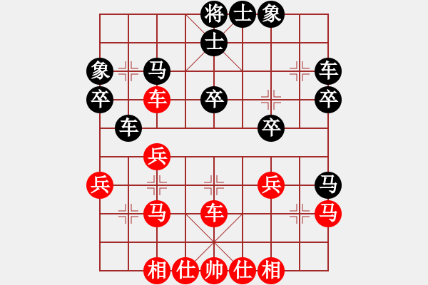 象棋棋谱图片：金松 先和 王斌 - 步数：30 