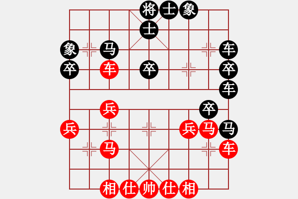象棋棋谱图片：金松 先和 王斌 - 步数：40 