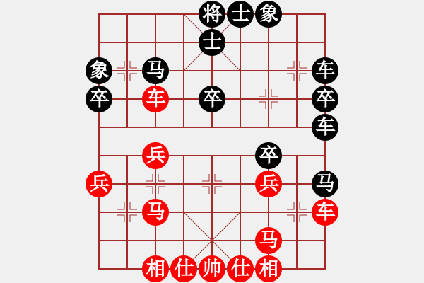 象棋棋谱图片：金松 先和 王斌 - 步数：42 