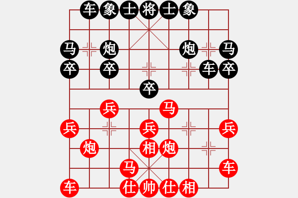 象棋棋譜圖片：2019第4屆智運(yùn)會(huì)象青個(gè)賽韓強(qiáng)先勝趙殿宇2 - 步數(shù)：20 