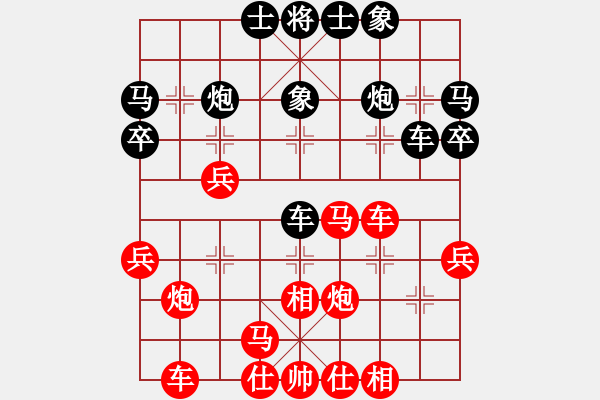 象棋棋譜圖片：2019第4屆智運(yùn)會(huì)象青個(gè)賽韓強(qiáng)先勝趙殿宇2 - 步數(shù)：30 