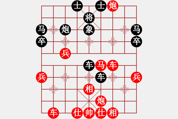 象棋棋譜圖片：2019第4屆智運(yùn)會(huì)象青個(gè)賽韓強(qiáng)先勝趙殿宇2 - 步數(shù)：40 