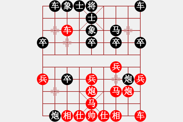 象棋棋譜圖片：度億(3段)-負-大將第一(2段) - 步數(shù)：20 