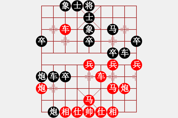 象棋棋譜圖片：度億(3段)-負-大將第一(2段) - 步數(shù)：30 