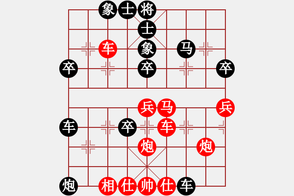 象棋棋譜圖片：度億(3段)-負-大將第一(2段) - 步數(shù)：40 