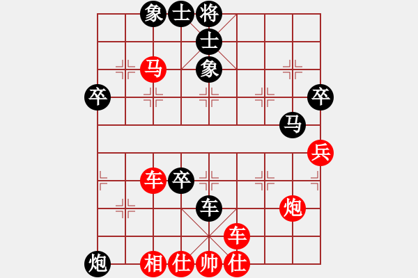 象棋棋譜圖片：度億(3段)-負-大將第一(2段) - 步數(shù)：50 