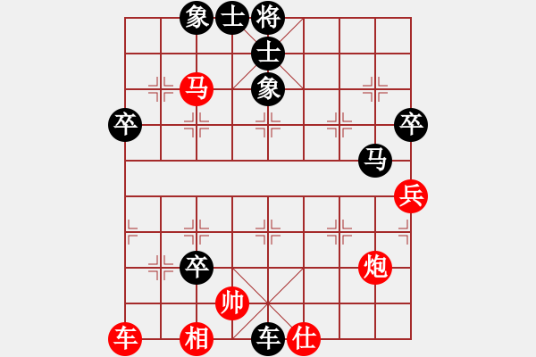 象棋棋譜圖片：度億(3段)-負-大將第一(2段) - 步數(shù)：60 