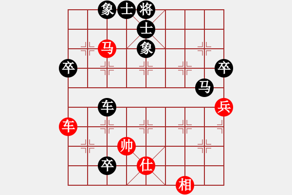 象棋棋譜圖片：度億(3段)-負-大將第一(2段) - 步數(shù)：70 