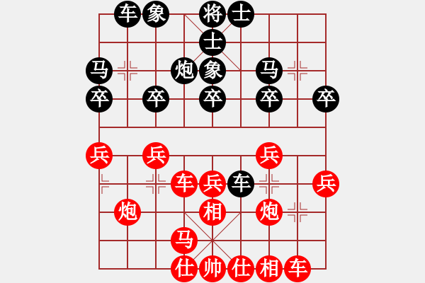 象棋棋譜圖片：[2015-03-25 18_13_07.486] ww 和 ww.pgn - 步數(shù)：0 