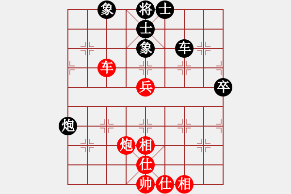 象棋棋譜圖片：[2015-03-25 18_13_07.486] ww 和 ww.pgn - 步數(shù)：32 