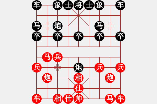 象棋棋譜圖片：中清風(fēng)閣2比賽號[2235028714] -VS- 葉水簾枝[65638590] - 步數(shù)：10 