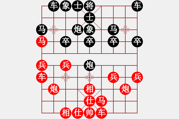 象棋棋譜圖片：中清風(fēng)閣2比賽號[2235028714] -VS- 葉水簾枝[65638590] - 步數(shù)：20 