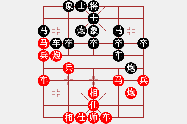 象棋棋譜圖片：中清風(fēng)閣2比賽號[2235028714] -VS- 葉水簾枝[65638590] - 步數(shù)：30 