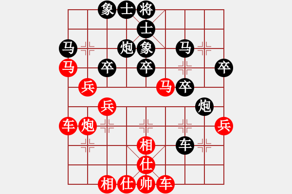 象棋棋譜圖片：中清風(fēng)閣2比賽號[2235028714] -VS- 葉水簾枝[65638590] - 步數(shù)：37 