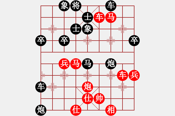 象棋棋譜圖片：閑弈冷血(8f)-負(fù)-太湖戰(zhàn)神六(5f) - 步數(shù)：68 