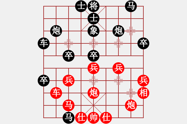 象棋棋譜圖片：五七炮進(jìn)三兵對屏風(fēng)馬 陳寒峰 先負(fù) 洪智 - 步數(shù)：40 