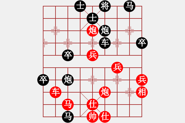 象棋棋谱图片：五七炮进三兵对屏风马 陈寒峰 先负 洪智 - 步数：50 