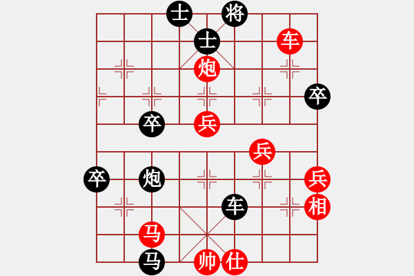 象棋棋谱图片：五七炮进三兵对屏风马 陈寒峰 先负 洪智 - 步数：60 