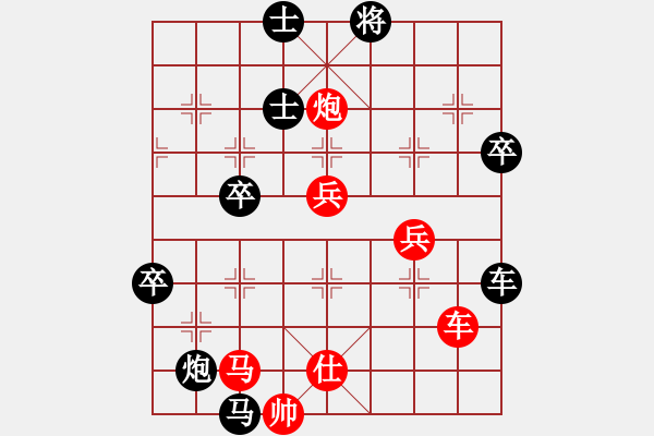 象棋棋譜圖片：五七炮進(jìn)三兵對屏風(fēng)馬 陳寒峰 先負(fù) 洪智 - 步數(shù)：74 