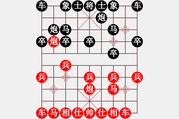 象棋棋譜圖片：開心就好[20829362] -VS- 鐵血猛虎[1006064751] - 步數(shù)：10 