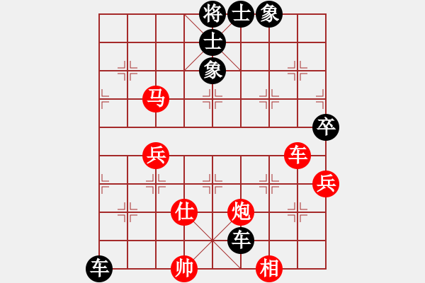 象棋棋譜圖片：開心就好[20829362] -VS- 鐵血猛虎[1006064751] - 步數(shù)：70 