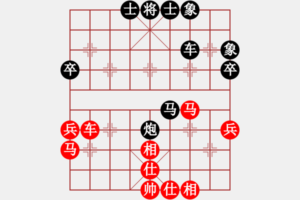 象棋棋譜圖片：第四輪 后和 薛學禮 - 步數(shù)：45 