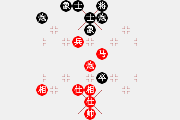 象棋棋譜圖片：深圳弈川象棋俱樂部 張彬 和 浙江民泰銀行 王家瑞 - 步數(shù)：160 