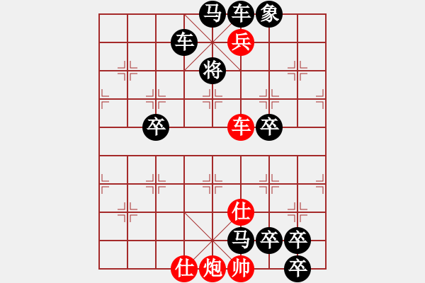 象棋棋譜圖片：141 - 步數(shù)：0 