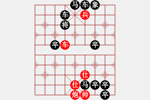 象棋棋譜圖片：141 - 步數(shù)：3 