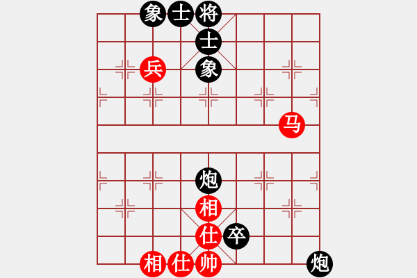 象棋棋譜圖片：唐山棋壇馬(9段)-負(fù)-五虎斷魂槍(5段) - 步數(shù)：100 