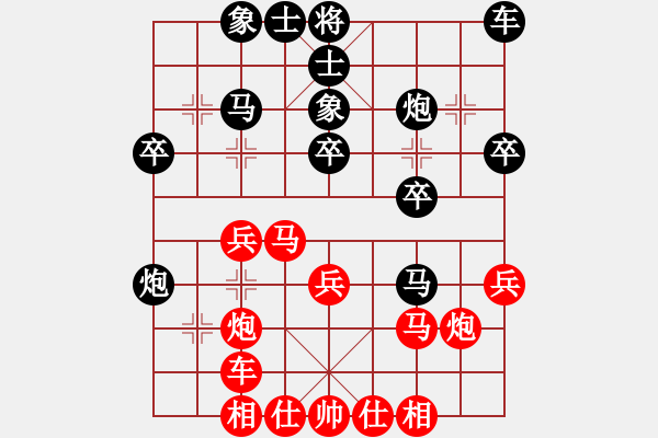 象棋棋譜圖片：唐山棋壇馬(9段)-負(fù)-五虎斷魂槍(5段) - 步數(shù)：30 