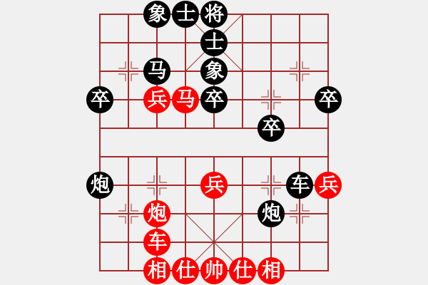 象棋棋譜圖片：唐山棋壇馬(9段)-負(fù)-五虎斷魂槍(5段) - 步數(shù)：40 