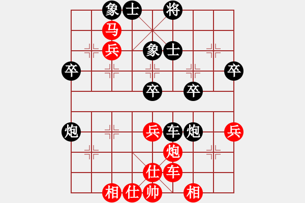 象棋棋譜圖片：唐山棋壇馬(9段)-負(fù)-五虎斷魂槍(5段) - 步數(shù)：50 