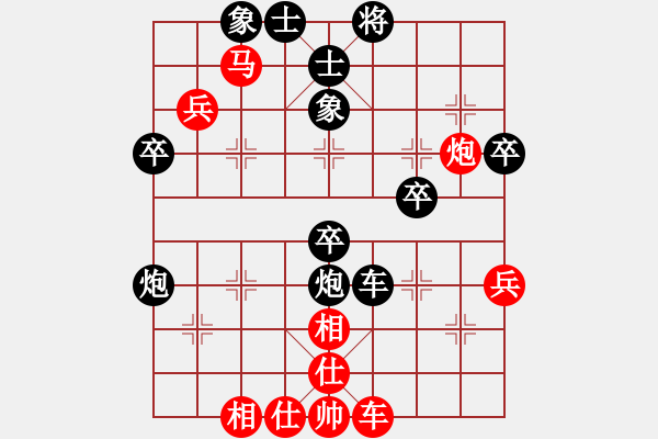 象棋棋譜圖片：唐山棋壇馬(9段)-負(fù)-五虎斷魂槍(5段) - 步數(shù)：60 