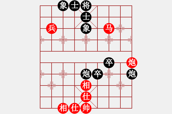 象棋棋譜圖片：唐山棋壇馬(9段)-負(fù)-五虎斷魂槍(5段) - 步數(shù)：80 