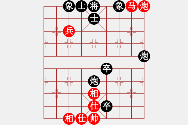 象棋棋譜圖片：唐山棋壇馬(9段)-負(fù)-五虎斷魂槍(5段) - 步數(shù)：90 