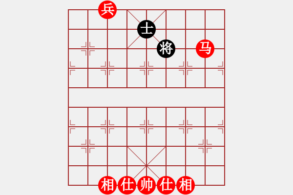 象棋棋譜圖片：馬兵必勝殘局 - 步數(shù)：30 