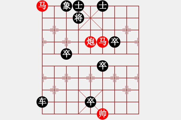 象棋棋譜圖片：【sunyt原創(chuàng)】《澄泉繞石》（馬馬炮 35） - 步數：0 