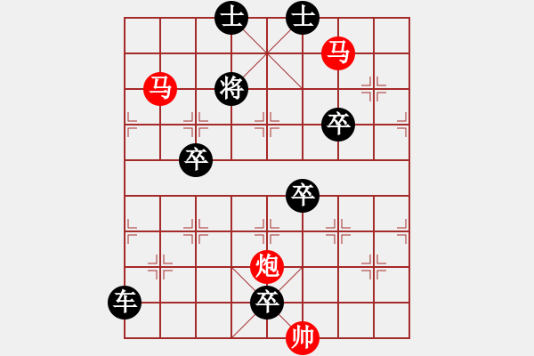 象棋棋譜圖片：【sunyt原創(chuàng)】《澄泉繞石》（馬馬炮 35） - 步數：10 