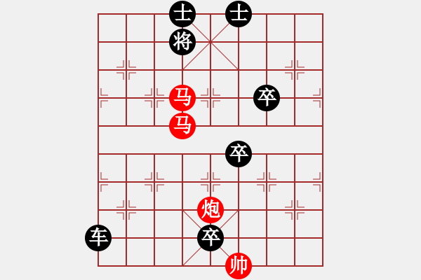 象棋棋譜圖片：【sunyt原創(chuàng)】《澄泉繞石》（馬馬炮 35） - 步數：20 