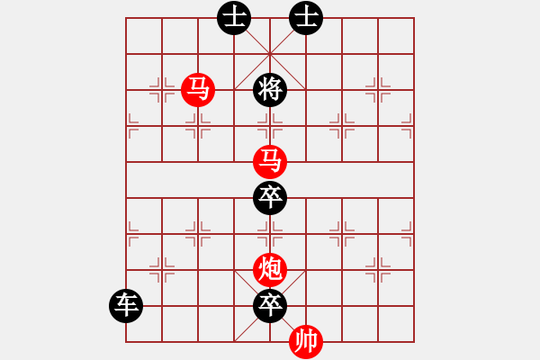 象棋棋譜圖片：【sunyt原創(chuàng)】《澄泉繞石》（馬馬炮 35） - 步數：30 