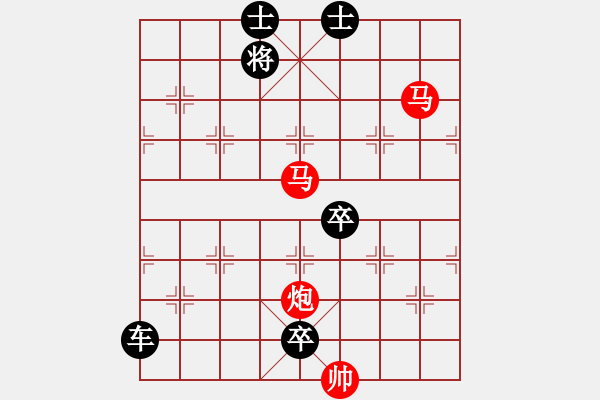 象棋棋譜圖片：【sunyt原創(chuàng)】《澄泉繞石》（馬馬炮 35） - 步數：40 