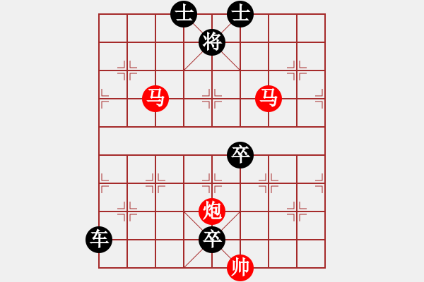 象棋棋譜圖片：【sunyt原創(chuàng)】《澄泉繞石》（馬馬炮 35） - 步數：50 