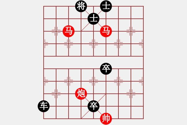 象棋棋譜圖片：【sunyt原創(chuàng)】《澄泉繞石》（馬馬炮 35） - 步數：69 