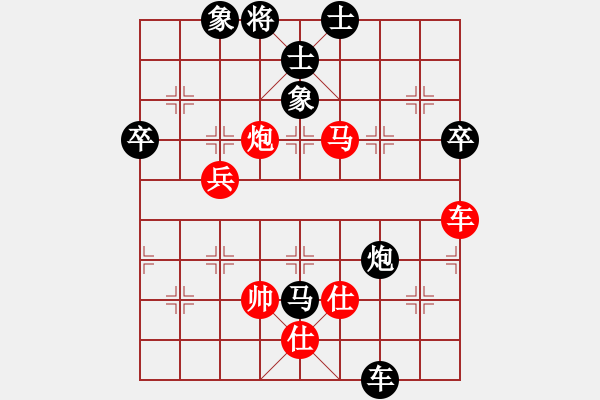 象棋棋谱图片：阮玉松 先和 Lai TuanAnh - 步数：103 