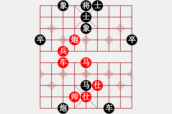 象棋棋谱图片：阮玉松 先和 Lai TuanAnh - 步数：90 