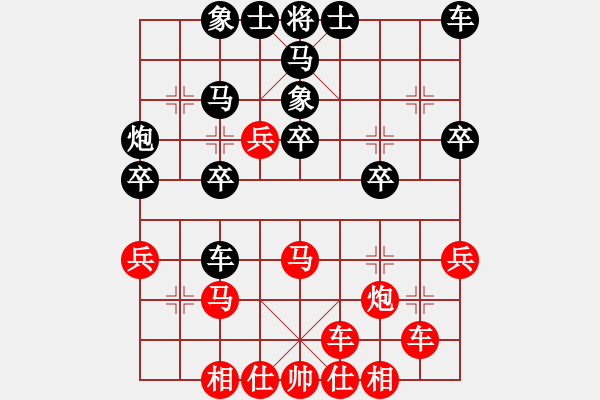 象棋棋譜圖片：2018.9.24.14純?nèi)嗽u(píng)測(cè)先勝屏風(fēng)馬飛左象.pgn - 步數(shù)：40 