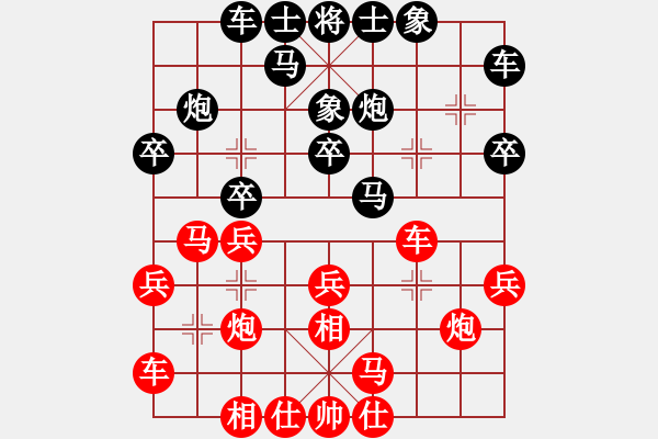 象棋棋谱图片：广东省 朱少钧 胜 四川省 张春燕 - 步数：20 