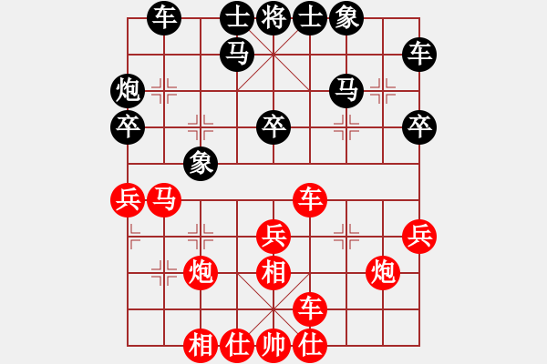 象棋棋譜圖片：廣東省 朱少鈞 勝 四川省 張春燕 - 步數(shù)：30 